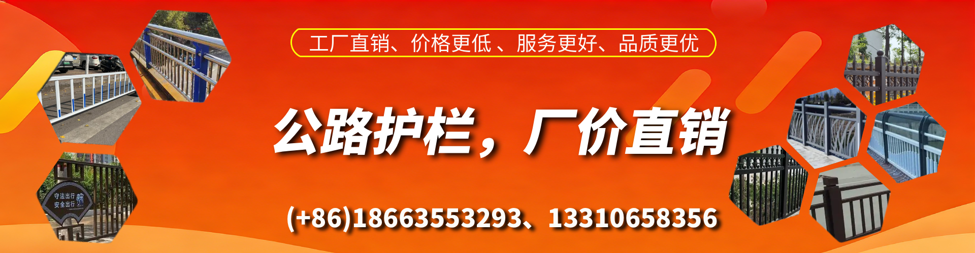 临清公路护栏生产厂家